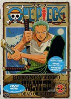 ONE PIECE ワンピース ファーストシーズン piece.2 [DVD]