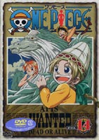 ONE PIECE ワンピース ファーストシーズン piece.14 [DVD]