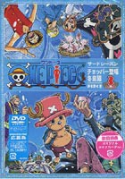 ONE PIECE ワンピース サードシーズン・チョッパー登場・冬島篇 piece.3 [DVD]