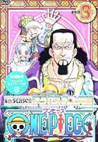 ONE PIECE ワンピース フォースシーズン・アラバスタ・上陸篇 piece.3 [DVD]