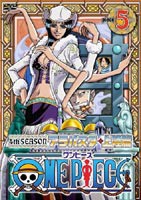 ONE PIECE ワンピース フォースシーズン・アラバスタ・上陸篇 piece.5 [DVD]