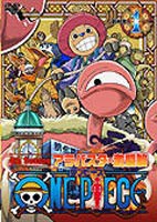 ONE PIECE ワンピース フォースシーズン・アラバスタ・激闘篇 piece.1 [DVD]