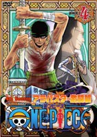 ONE PIECE ワンピース フォースシーズン・アラバスタ・激闘篇 piece.4 [DVD]