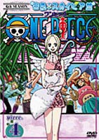 ONE PIECE ワンピース シックススシーズン 空島・スカイピア篇 piece.4 [DVD]