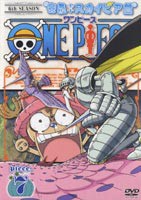 ONE PIECE ワンピース シックススシーズン 空島・スカイピア篇 piece.7 [DVD]