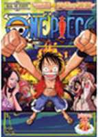 ONE PIECE ワンピース シックススシーズン 空島・黄金の鐘篇 piece.7 [DVD]