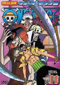 ONE PIECE ワンピース エイトスシーズン ウォーターセブン篇 piece.11 [DVD]