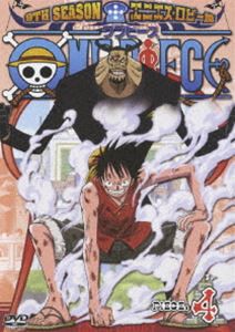 ONE PIECE ワンピース 9THシーズン エニエス・ロビー篇 piece.4 [DVD]