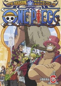 ONE PIECE ワンピース 9THシーズン エニエス・ロビー篇 piece.6 [DVD]