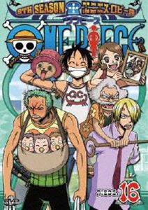 ONE PIECE ワンピース 9THシーズン エニエス・ロビー篇 piece.16 [DVD]