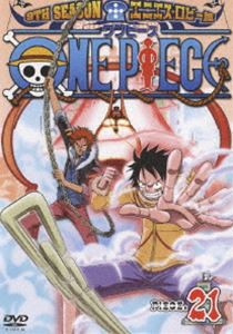 ONE PIECE ワンピース 9THシーズン エニエス・ロビー篇 PIECE.21 [DVD]
