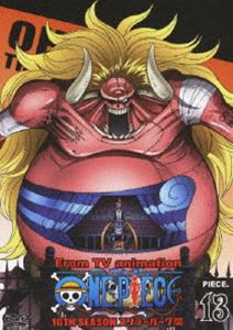 ONE PIECE ワンピース 10THシーズン スリラーバーク篇 PIECE.13 [DVD]