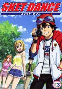 SKET DANCE 第3巻 通常版 [DVD]