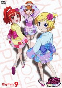 プリティーリズム・オーロラドリーム Rhythm 9 [DVD]