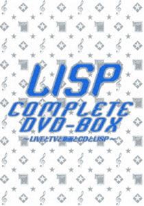 LISP COMPLETE DVD-BOX〜LIVEとテレビと動画とCDとLISP〜（初回生産限定） [DVD]