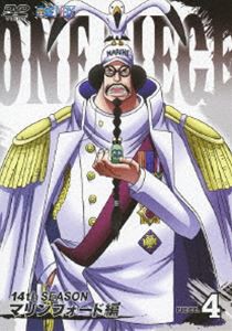 ONE PIECE ワンピース 14THシーズン マリンフォード編 piece.4 [DVD]