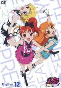 プリティーリズム・オーロラドリーム Rhythm 12 [DVD]