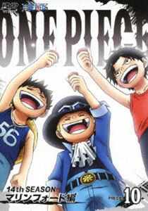 ONE PIECE ワンピース 14THシーズン マリンフォード編 piece.10 [DVD]