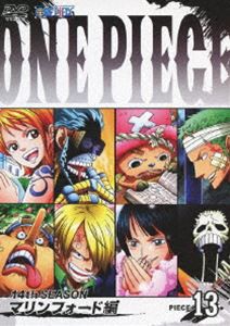 ONE PIECE ワンピース 14THシーズン マリンフォード編 piece.13 [DVD]