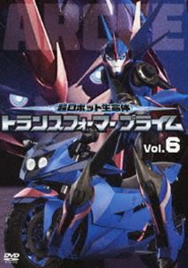 超ロボット生命体 トランスフォーマープライム Vol.6 [DVD]