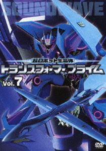 超ロボット生命体 トランスフォーマープライム Vol.7 [DVD]