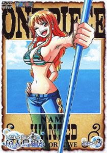 ONE PIECE ワンピース 15thシーズン 魚人島編 piece.3 [DVD]