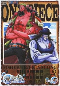 ONE PIECE ワンピース 15thシーズン 魚人島編 piece.7 [DVD]