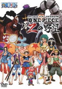 ONE PIECE FILM Z 連動特別編 Zの野望 [DVD]