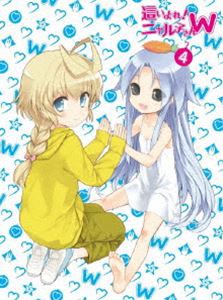 這いよれ!ニャル子さんW 4【初回生産限定版】 [DVD]