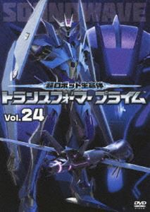 超ロボット生命体 トランスフォーマープライム Vol.24 [DVD]