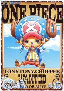 ONE PIECE ワンピース 15thシーズン 魚人島編 piece.10 [DVD]