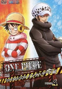 ONE PIECE ワンピース 16THシーズン パンクハザード編 piece.4 [DVD]