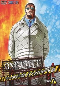 ONE PIECE ワンピース 16THシーズン パンクハザード編 piece.7 [DVD]