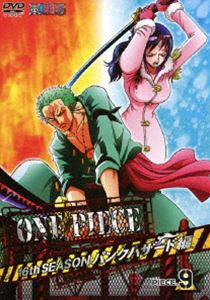 ONE PIECE ワンピース 16THシーズン パンクハザード編 piece.9 [DVD]