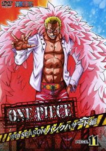 ONE PIECE ワンピース 16THシーズン パンクハザード編 piece.11 [DVD]