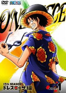 ONE PIECE ワンピース 17THシーズン ドレスローザ編 piece.1 [DVD]