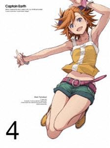 キャプテン・アース VOL.4 初回生産限定版 [DVD]