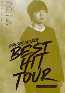 三浦大知／DAICHI MIURA BEST HIT TOUR in 日本武道館（2／14公演） [DVD]