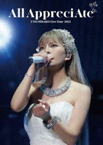 宇野実彩子／UNO MISAKO Live Tour 2022 -All AppreciAte-（通常盤） [DVD]