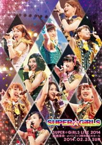 SUPER☆GiRLS LIVE 2014 〜超絶革命〜 at パシフィコ横浜国立大ホール [DVD]