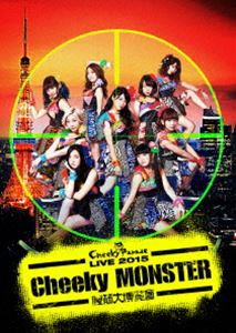 Cheeky Parade LIVE 2015「Cheeky MONSTER〜腹筋大博覧會〜」 [DVD]