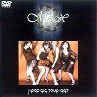 MAX／J-POP GIG TOUR 1997 [DVD]