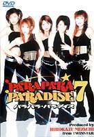 PARAPARA PARADISE （7） [DVD]