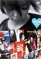 安室奈美恵／181920 films ＋ filmography [DVD]