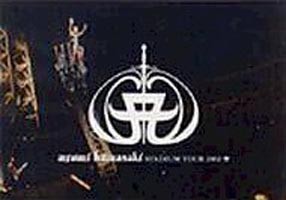 浜崎あゆみ／ayumi hamasaki STADIUM TOUR 2002 A [DVD]