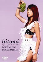 hitomi japanese girl collection 2005 [DVD]