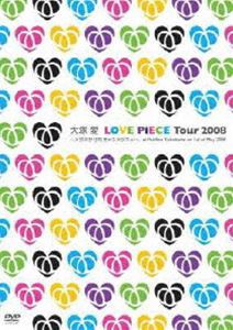 大塚愛／LOVE PiECE Tour 2008 メガネかけなきゃユメがネェ! at Pacifico Yokohama on 1st of May 2008 通常盤 [DVD]