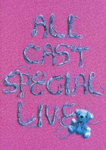 a-nation’08〜avex ALL CAST SPECIAL LIVE〜（20th Anniversary Special Edition） [DVD]