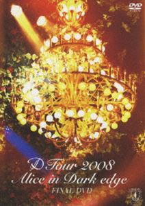 D／D Tour 2008 Alice in Dark edge FINAL DVD [DVD]