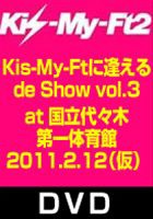 Kis-My-Ftに逢えるde Show vol.3 at 国立代々木競技場第一体育館 2011.2.12 [DVD]